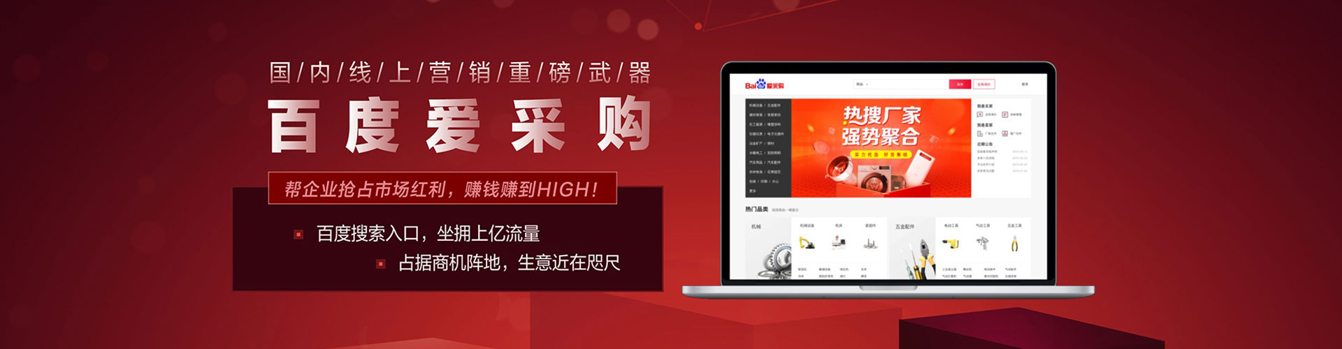 荣县sem竞价员