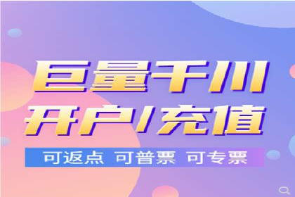 信息流广告的投放策略与效果监测：某零售商的成功经验