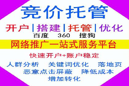 跨平台整合营销：信息流代运营的多元应用